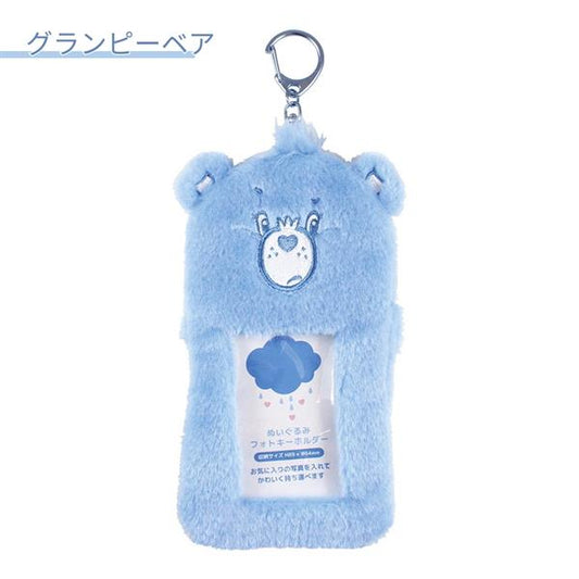 CARE BEARS PLUSH PHOTO KEYCHAIN - GRUMPY BEAR