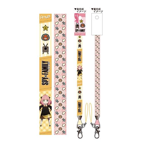 SPY X FAMILY LANYARD VOL.1 - ANYA