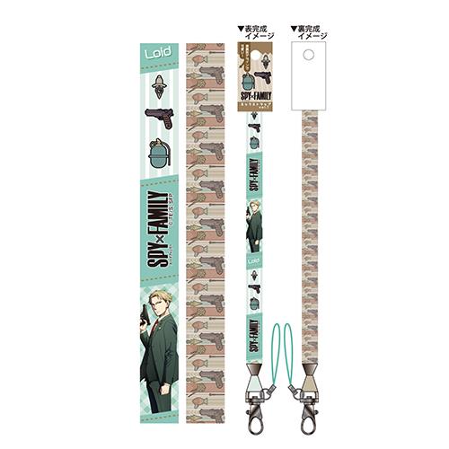 SPY X FAMILY LANYARD VOL.1 - LOID
