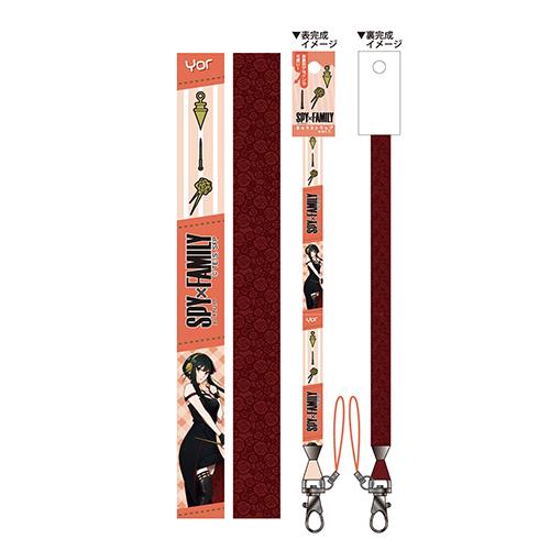 SPY X FAMILY LANYARD VOL.1 - YOR