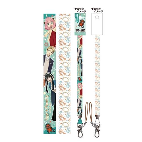 SPY X FAMILY LANYARD VOL.1 - FORGER FAMILY