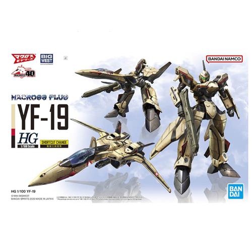 YF-19 "MACROSS PLUS" BANDAI SPIRITS HG 1/100