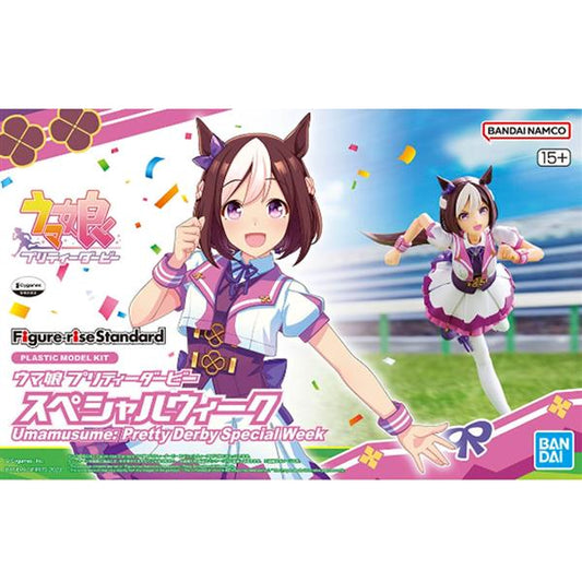 SPECIAL WEEK "UMAMUSUME: PRETTY DERBY" BANDAI SPIRITS FIGURE RISE STANDARD