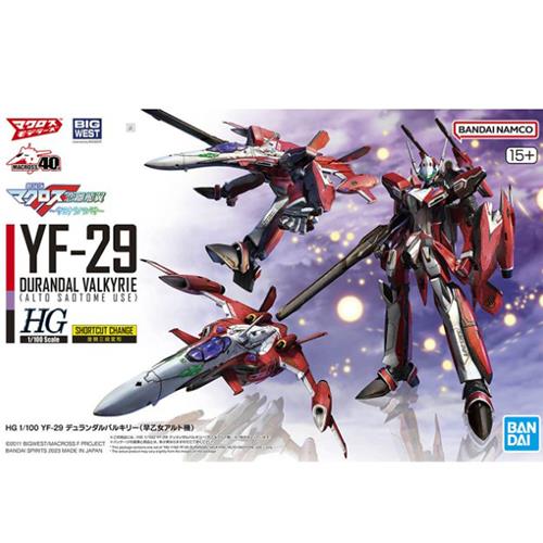 YF-29 DURANDAL VALKYRIE (ALTO SAOTOME USE) "MACROSS FRONTIER" BANDAI SPIRITS