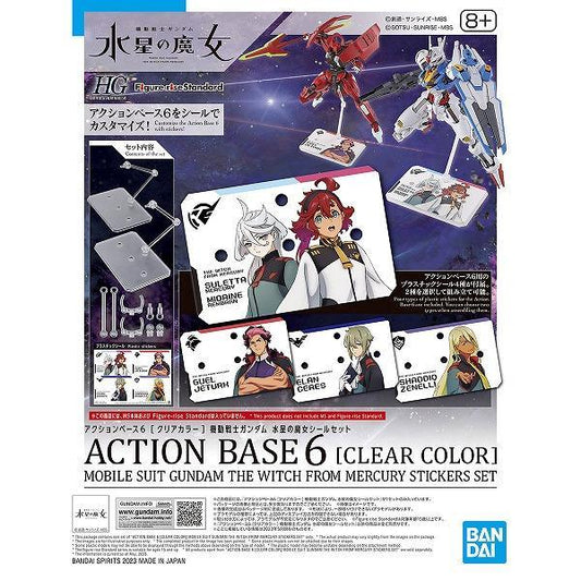 ACTION BASE 6 MOBILE SUIT GUNDAM THE WITCH FROM MERCURY STICKER SET