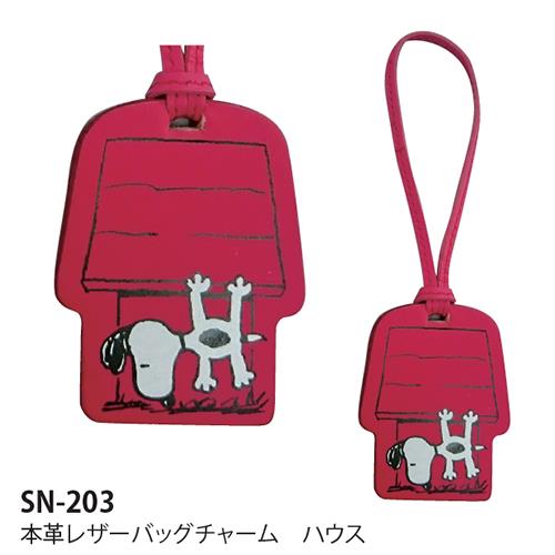 SNOOPY HOUSE BAG CHARM GENUINE LEATHER