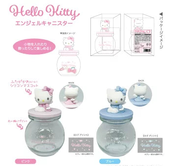 SANRIO Hello Kitty Angel Glass Container (Japan Edition) - 1