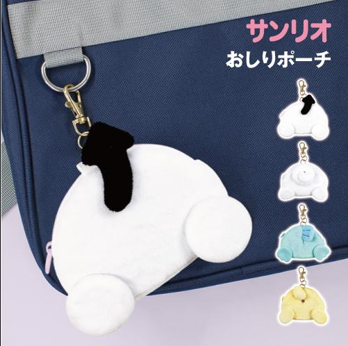 SANRIO Plush Tail Coin Bag (Japan Edition) - 1