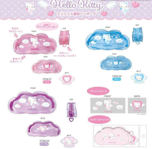 SANRIO Pencil Pouch Clear Cloud (Japan Edition) - 1