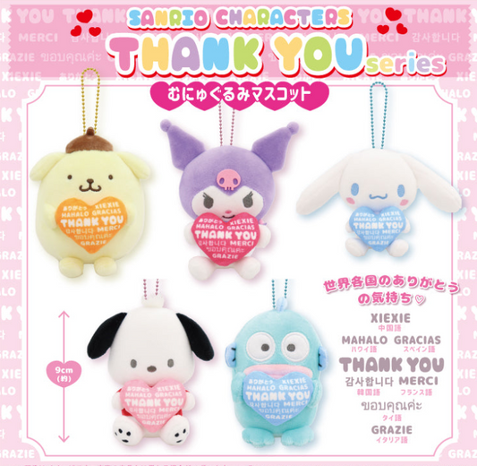 SANRIO Thank You Hanging Plush (Japan Edition) - 1