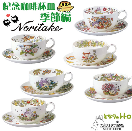 **PREORDER ** TOTORO Garden Set Cup (Japan Edition) Success - 1