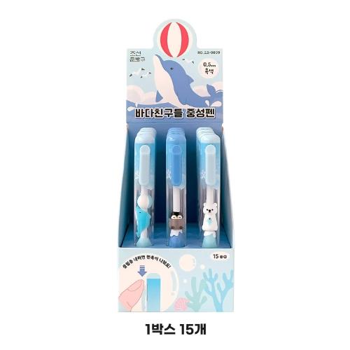 SEA ANIMAL GEL PEN