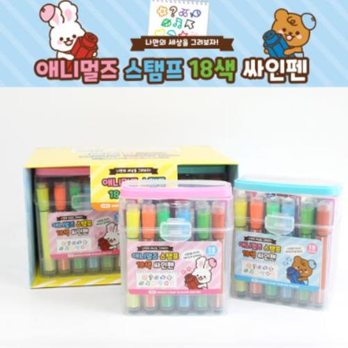 18 COLOR STAMP MARKER SET