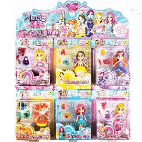 SECRET JUJU LOVELY TOY