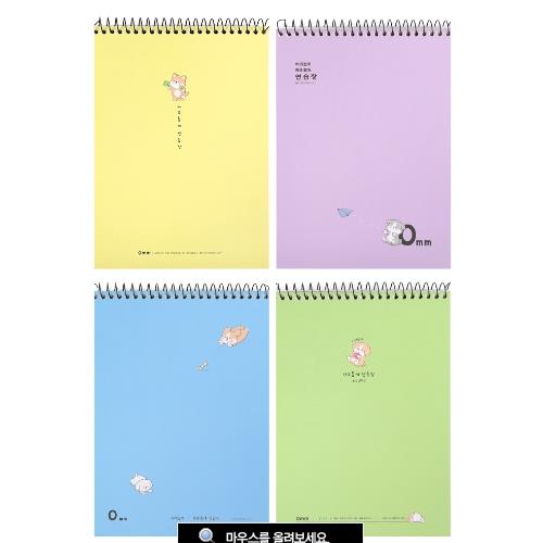 SLEEPING DOG TOP BOUNDED UNRULED NOTEBOOK