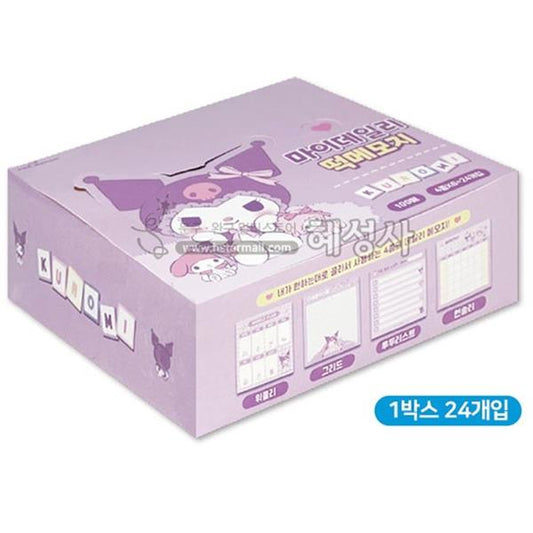 SANRIO MY DAILY MEMO PAD - KUROMI