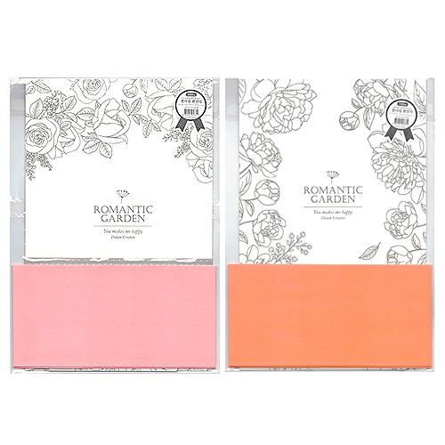 COLORING LETTER SET