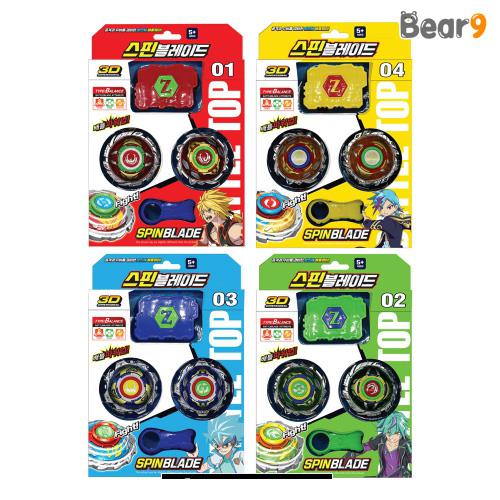SPIN BLADE PLAY SET