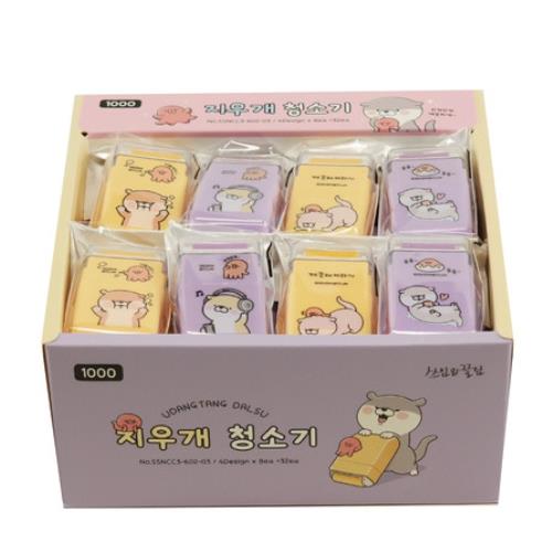 UDANGTANG DALSU CLEANER ERASER