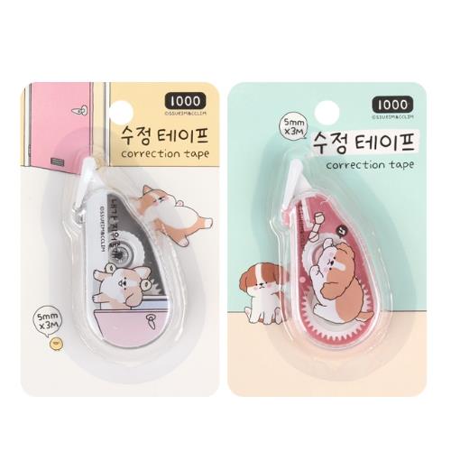 SLEEPING DOG CORRECTION TAPE
