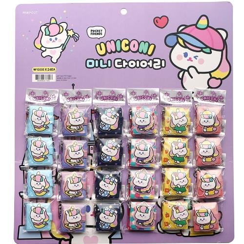 UNICONI MINI DIARY