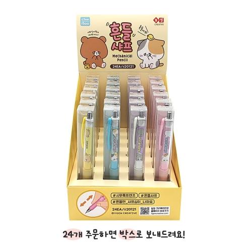 SIMUROOK FRIENDS SHAKE LEAD PENCIL