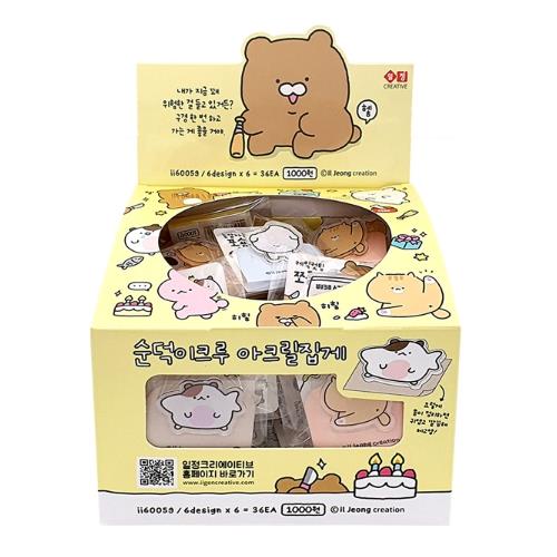 SOONDEOK ACRYLIC CLIP