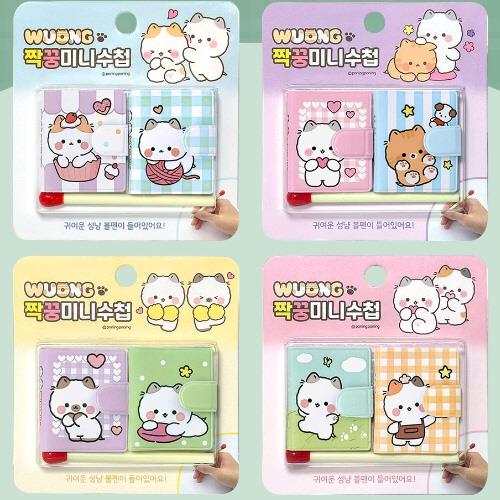 WUONG BESTIE MINI NOTE