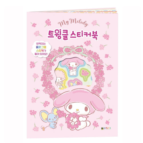 SANRIO MY MELODY TWINKLE STICKER BOOK