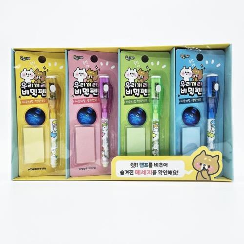 SECRET MEMO PAD + PEN