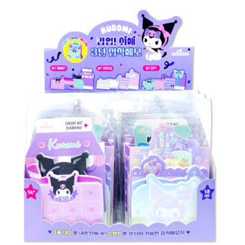 SANRIO FAVORITE POP UP STICKY MEMO - KUROMI
