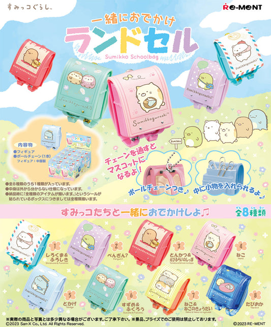 Rement Sumikkogurashi Schoolbag Series Miniature Pendant Blind Box