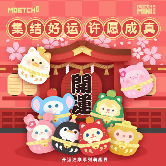 Moetch Luck Dharma Series Mini Bean Blind Box