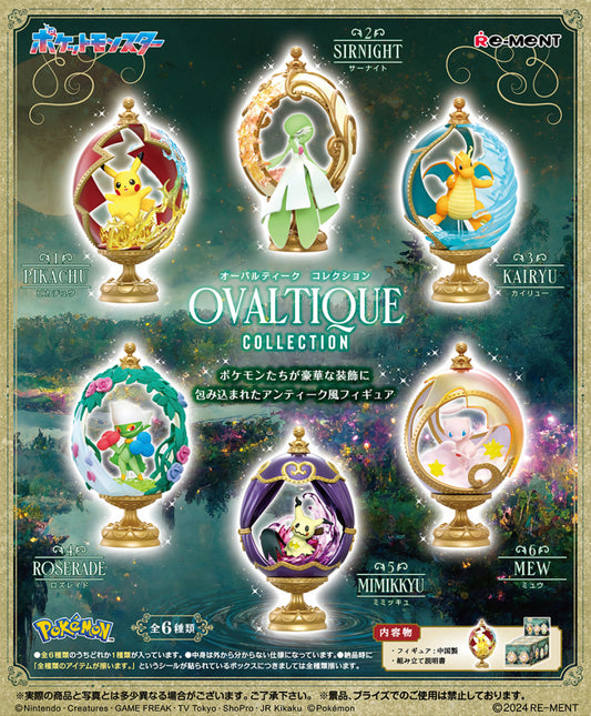 Re-ment Pokemon: OVALTIQUE COLLECTION Blind Box