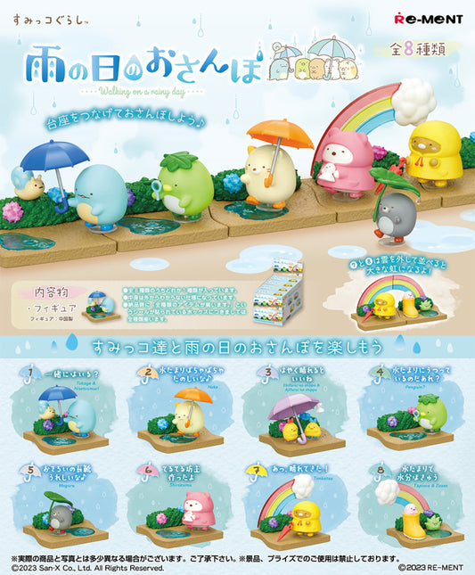 Re-ment Sumikko Gurashi: Walking on a Rainy Day Blind Box