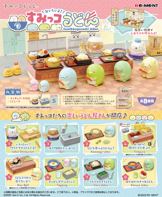 Re-ment Sumikko Gurashi: It's Delicious! Sumikko Udon Blind Box