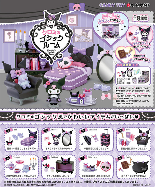 Re-ment Sanrio Characters Kuromi's Gothic Room Blind Box