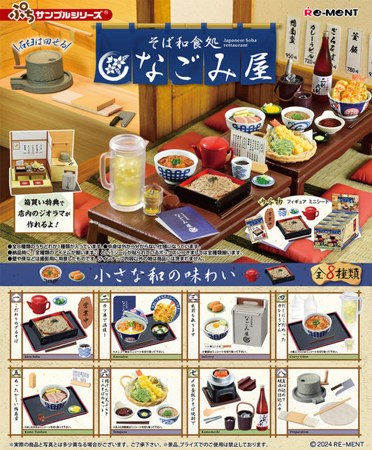 Re-ment Petit Sample Series Japanese Soba Restaurant Blind Box