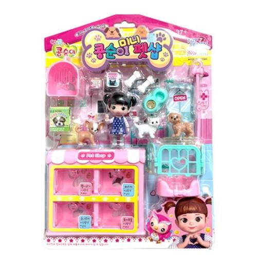 KONGSUNI MINI PET SHOP