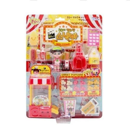 KONGSUNI MOVIE THEATER MINI SNACK BAR