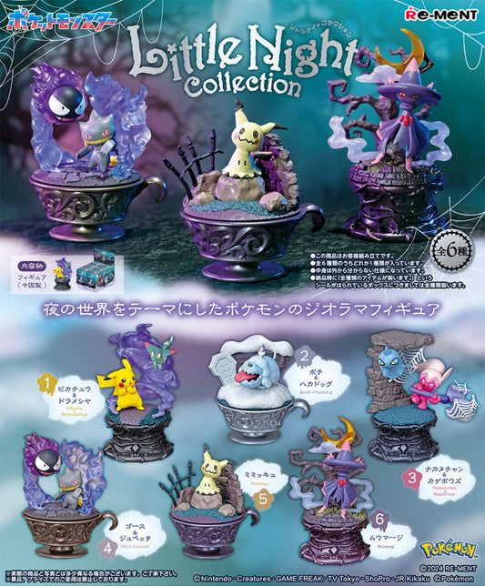 Re-ment Pokemon: Little Night Collection Blind Box