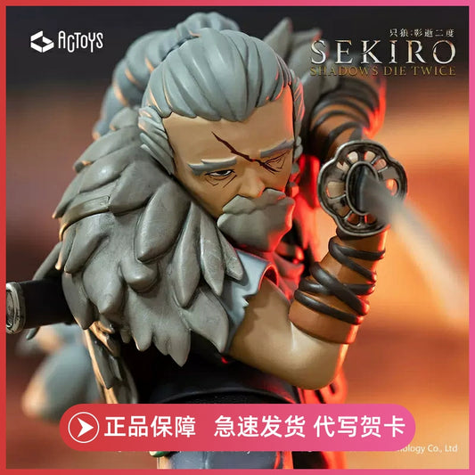 Sekiro: Shadows Die Twice Figure - Great Shinobi - Owl - Defeated