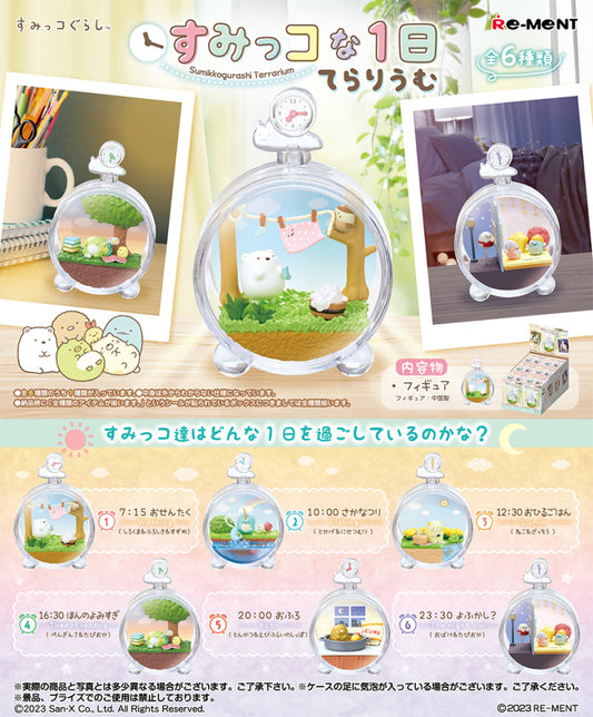 Re-ment Sumikko Gurashi: Sumikko Day Terrarium Blind Box