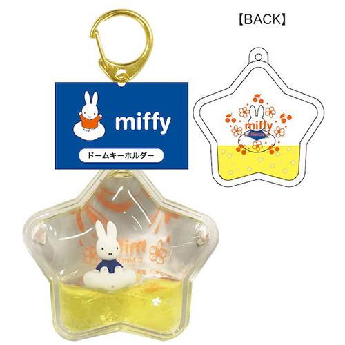 MIFFY DOME KEYCHAIN - STAR YELLOW