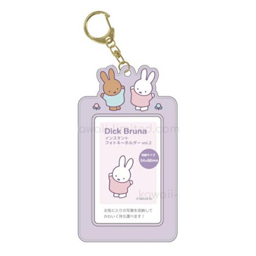 MIFFY & MELANIE PHOTO KEYCHAIN VOL.2 PURPLE