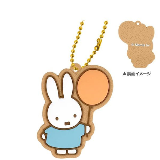 MIFFY COOKIE ICING KEYCHAIN - BALLOON 5CM