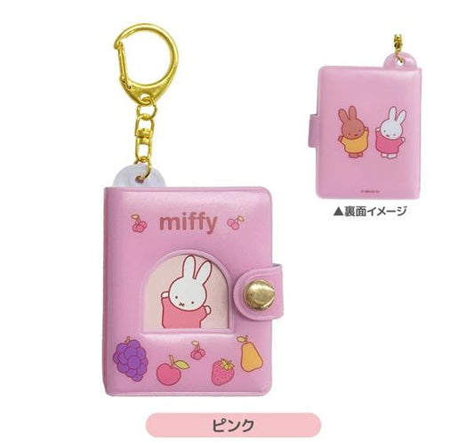 MIFFY MINI PHOTO ALBUM KEYCHAIN - PINK
