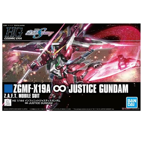 #231 ZGMF-X19A GUNDAM INFINITE JUSTICE HGCE