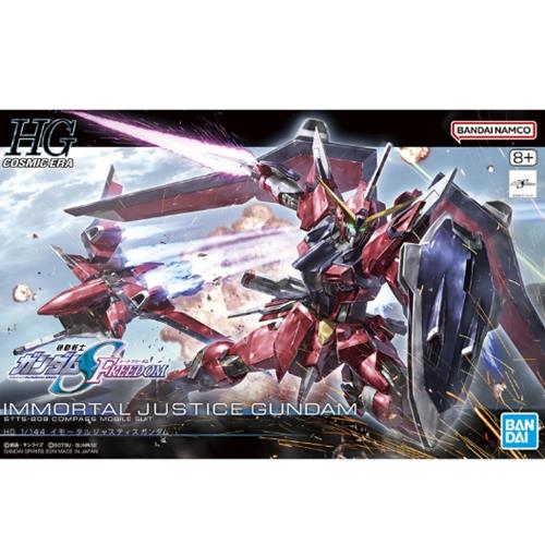 #244 IMMORTAL JUSTICE GUNDAM "GUNDAM SEED FREEDOM" BANDAI HOBBY