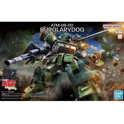BURGLARYDOG ARMORED TROOPER VOTOMS BRILLIANTLY SHINING HERSEY" BANDAI HOBBY